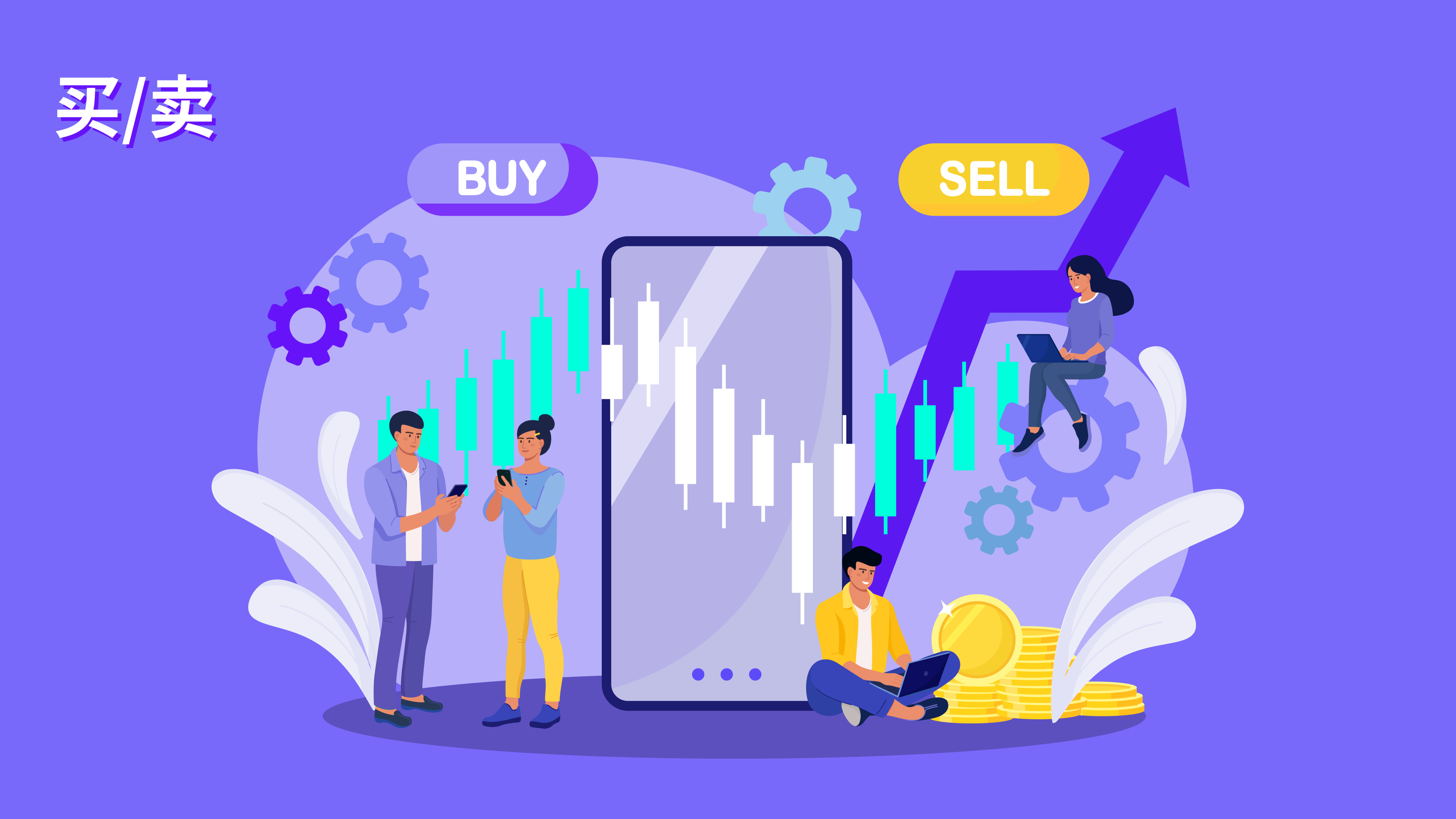 Lesson 4: Forex trading terms | Orion Trading Academy