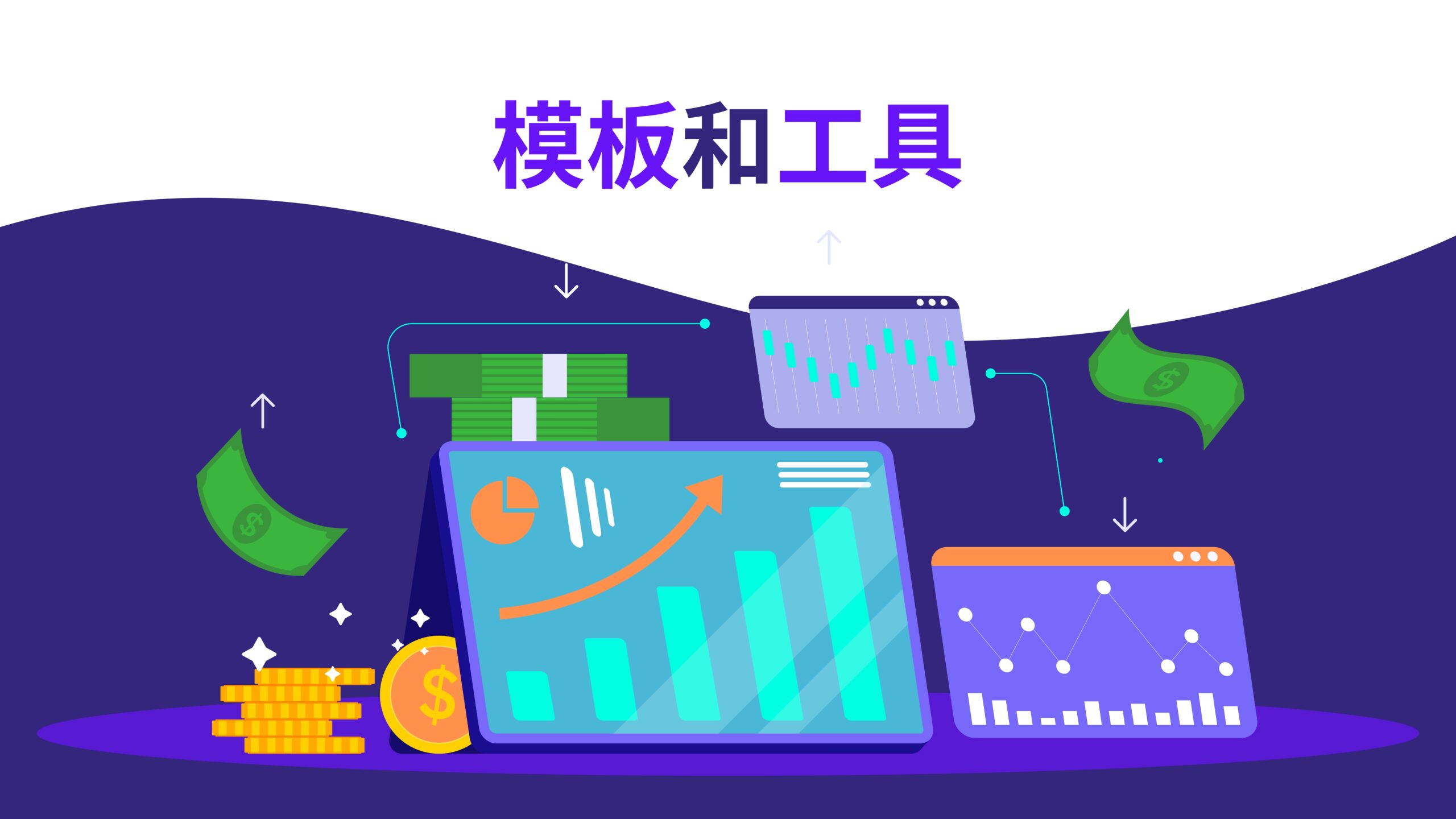 Lesson 5: Forex Trading platform tutorial | Orion Trading Academy